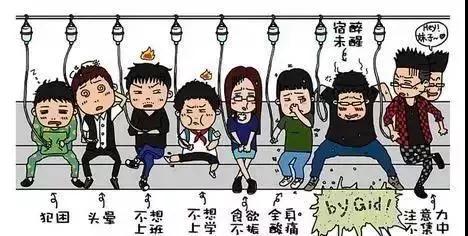 醫(yī)生，我的“不想上班”癥還有得治嗎？